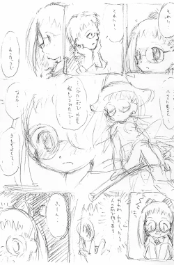 Page 15 of Dear2 HAZUKI