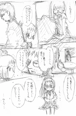 Page 26 of Dear2 HAZUKI