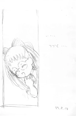 Page 31 of Dear2 HAZUKI