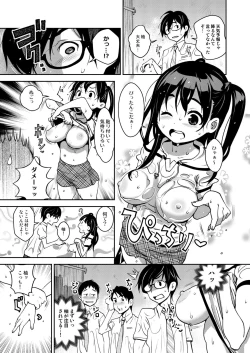 Page 15 of Inakax 3! Koushuu Yokujou to Koshitsu Sauna de Asedaku Ecchi Hen