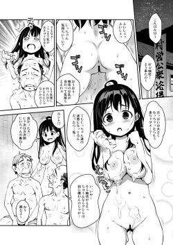 Page 4 of Inakax 3! Koushuu Yokujou to Koshitsu Sauna de Asedaku Ecchi Hen