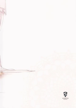 Page 39 of Fusego, Usuakari