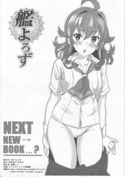 Page 2 of Kan Yorozu