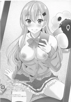 Page 7 of Kan Yorozu