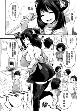 Page 115 of HA SA N DE A GE RU