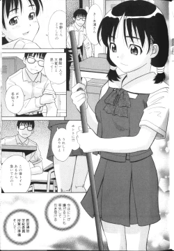 Page 30 of Inkou Monzetsu