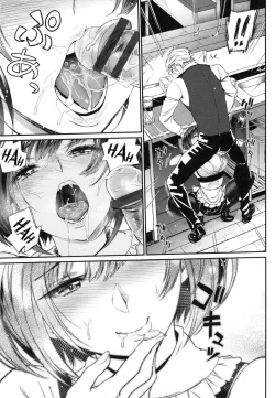 Page 104 of Junai Lyricism - True Love Lyricism