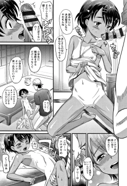 Page 90 of Kyasha na ko no Iregokochi wa...Atsu!