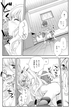 Page 11 of GB-BREAKOUT