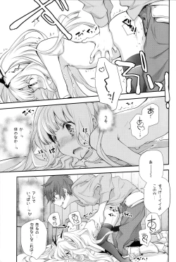 Page 6 of GB-BREAKOUT