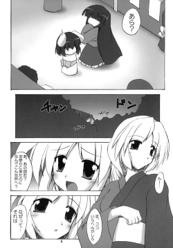 Page 6 of Yukata de Udonge