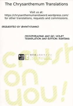 Page 26 of crush on you!