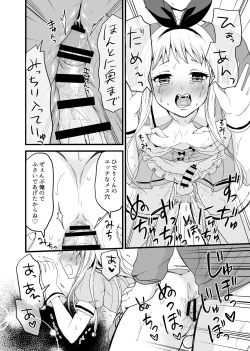 Page 11 of Ore no Mono ni Natte yo Hideri-kun