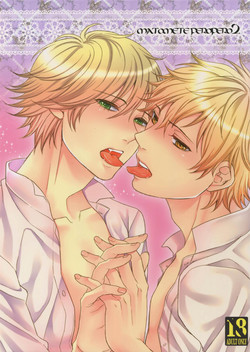 Download MATOMETE PEROPERO 2