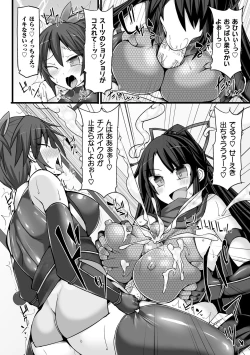 Page 8 of 2D Comic Magazine Futanari Battle Fuck!! Vol. 2