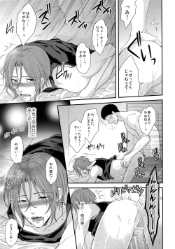 Page 12 of TANETUKE SR