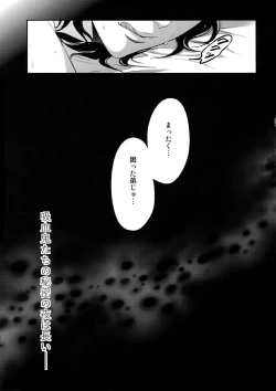 Page 26 of Luxury Vamp Bitch