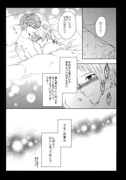 Page 12 of Mama is Me