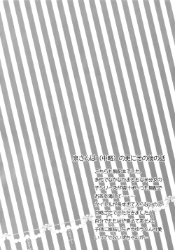 Page 33 of Mama is Me