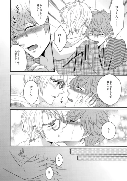 Page 43 of Mama is Me