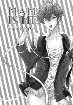 Page 51 of Mama is Me