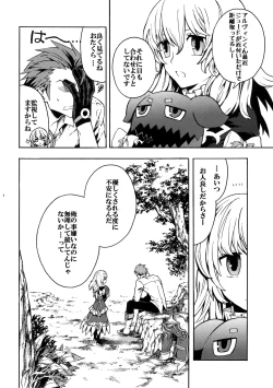 Page 7 of Promise to Love