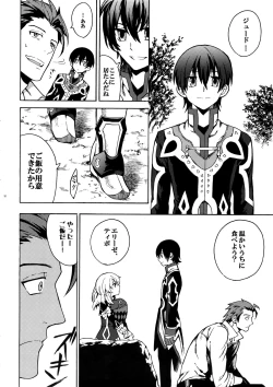 Page 9 of Promise to Love