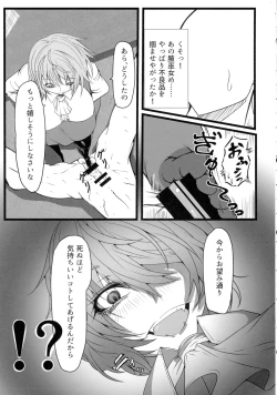 Page 4 of Uwasa no Gokuaku Youkai ni Saimin no Ofuda o Tameshite Mita Kekka wwwwww