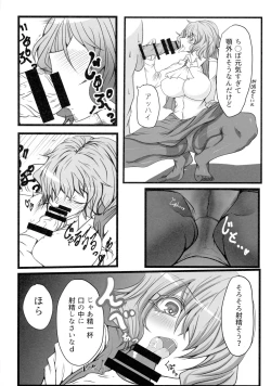Page 9 of Uwasa no Gokuaku Youkai ni Saimin no Ofuda o Tameshite Mita Kekka wwwwww