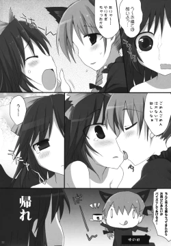 Page 21 of Gensoukyou Chichi Zukan - Chi