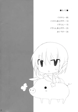 Page 3 of Gensoukyou Chichi Zukan - Chi