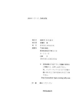 Page 18 of MILK PIE 1st TEA BREAK