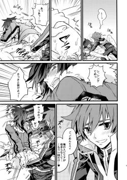 Page 19 of Don't Touch Me