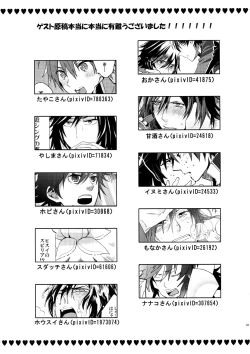 Page 41 of Don't Touch Me