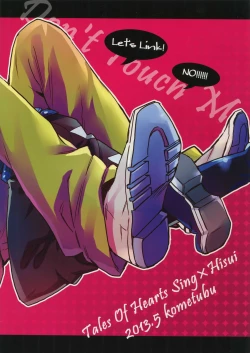 Page 51 of Don't Touch Me