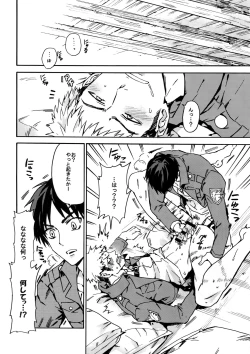 Page 13 of Love Potion