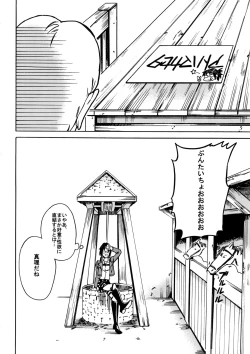 Page 29 of Love Potion