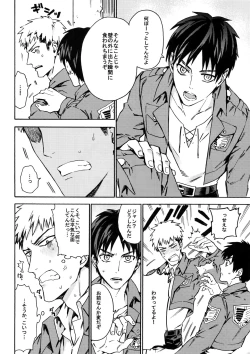 Page 7 of Love Potion 2