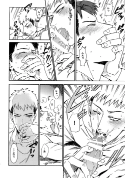 Page 63 of Koufuku Paradox