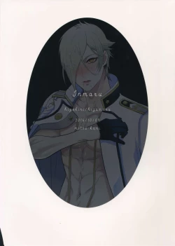 Page 32 of Inmaru