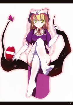 Page 12 of Touhou Kutsushita Bon