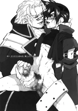 Page 74 of Anthurium.EA01 Shinsouban