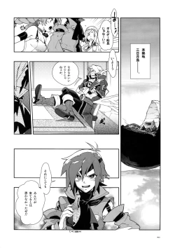 Page 13 of Dianthus. EA02