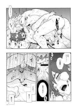 Page 28 of Dianthus. EA02