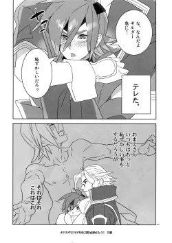 Page 47 of Dianthus. EA02