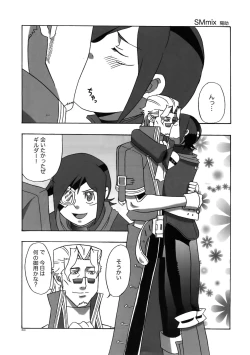 Page 48 of Dianthus. EA02