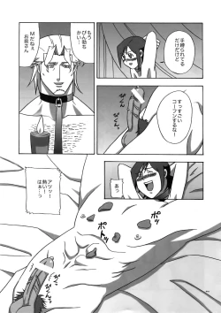 Page 52 of Dianthus. EA02