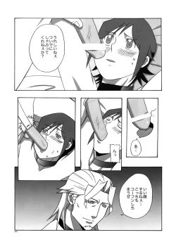 Page 54 of Dianthus. EA02