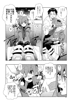 Page 3 of Christmas Rose.