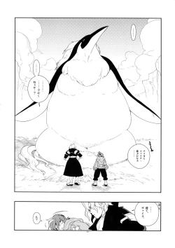 Page 29 of Tuberose.